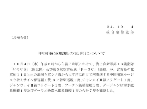 �ձ��l(f��)�����Ї���܊Şꠄ���