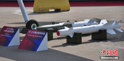 ��(gu��)�a(ch��n)����I�͟o(w��)�˙C(j��)�״�����2012�麣��չ��ͬ�r(sh��)Ҳ�����״ι��_���ࡣꐺ��塡�z