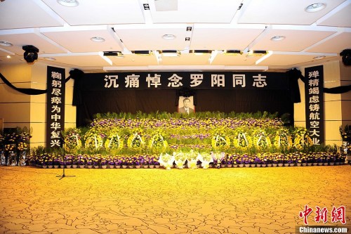 ���w�T���ڏS�^(q��)���_�����