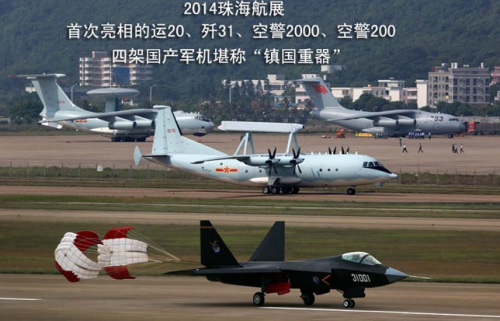  ��2014�麣��չ���״�չʾ���\(y��n)20����31���վ�2000���վ�200�ļ܇�(gu��)�a(ch��n)܊�C(j��)���Q���(zh��n)��(gu��)��������һ��(j��ng)����ͳɞ��˂��P(gu��n)ע�Ľ��c(di��n)���DƬ�������������Ξ�վ�2000(��)���\(y��n)20���վ�200����31(ƴ�D)��