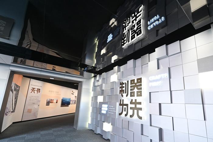 近距離感受文?！昂诳萍肌?>
     <p>近距離感受文保“黑科技”</p>
</a><a href=