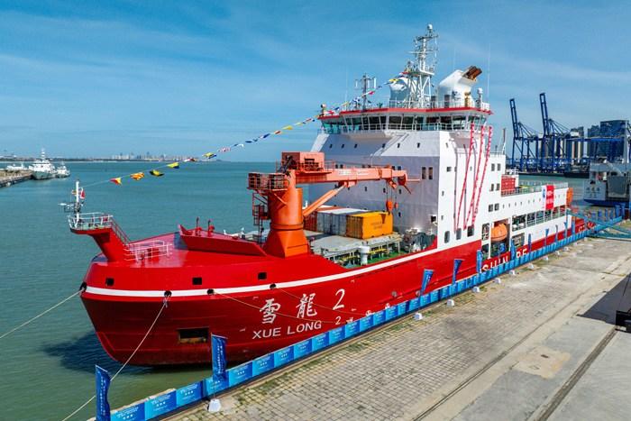 “雪龍2”號(hào)極地科學(xué)考察破冰船在海口向公眾開放