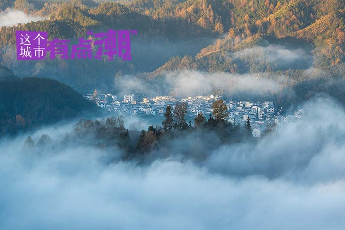 安徽歙縣：一生癡絕處，常作村里人