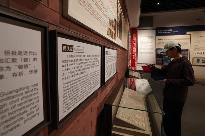 中國(guó)華僑歷史博物館：僑批里的紙短情長(zhǎng)