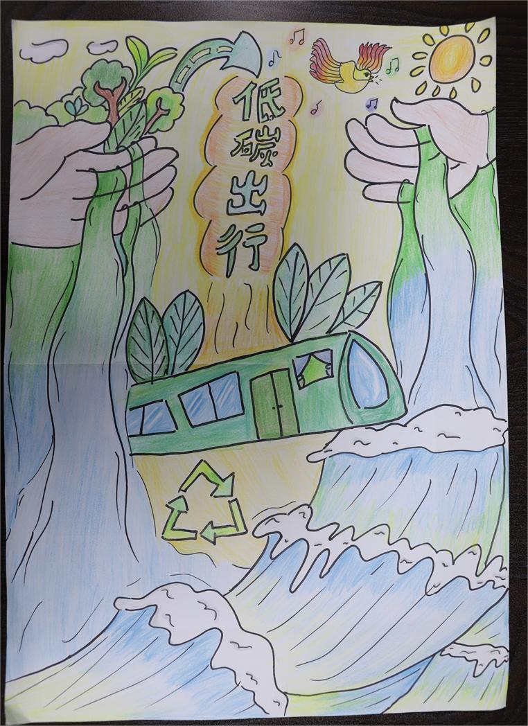 《低碳綠色出行，保護(hù)共同家園》 謝茹悅 12歲