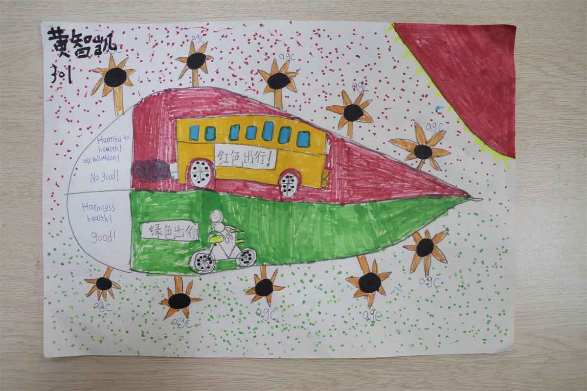 《綠色出行，紅色出行》黃智凱 9歲
