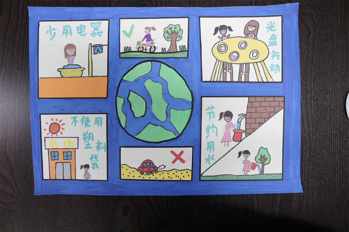 《綠色出行 低碳環(huán)?！贩灰?10歲