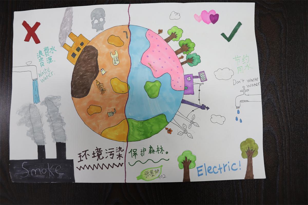 《保護(hù)環(huán)境，綠色種樹》 祝譽玲 13歲