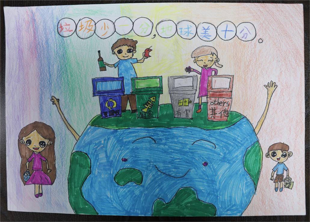 《垃圾少一分，地球美十分》 周舒垚 8歲 