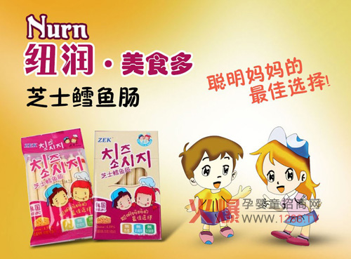 �~����ͯʳƷ���Ľ�(j��ng)�Iģʽ