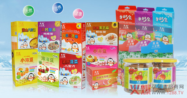 ��������Ʒ���u������ʰ�顢С�������ϘOС���ZƷ��(li��n)�ǣ���ָ�ك|���oʳ�Ј�