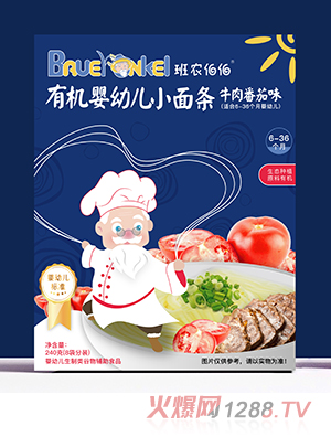 ���r�����ЙC���׃�С��l ţ�ⷬ��ζ