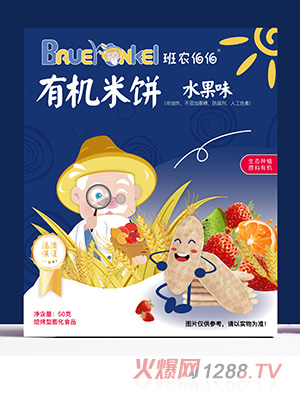 ���r�����ЙC��� ˮ��ζ