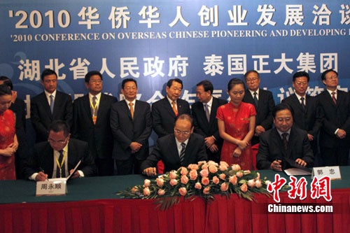 ̩�����󼯈F(tu��n)�c���������f(xi��)�h