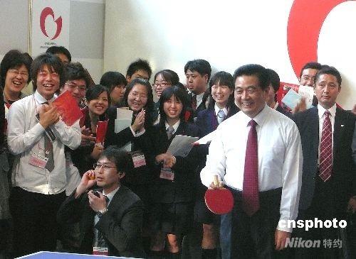 ���ձ��L�����Ї�������ϯ���\�����絾���W(xu��)��ƹ�����c�ձ������M(j��n)�н������D����\�����򲩵�ͬ�W(xu��)���ĺȲ���