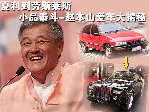 ����������˹�R˹ �w��ɽ��(��i)܇����� ��܇֮��