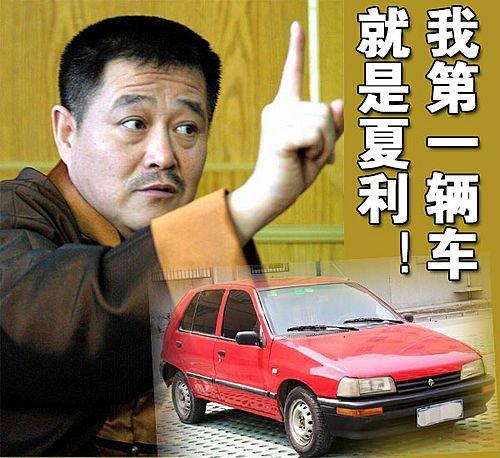 ����������˹�R˹ �w��ɽ��(��i)܇����� ��܇֮��