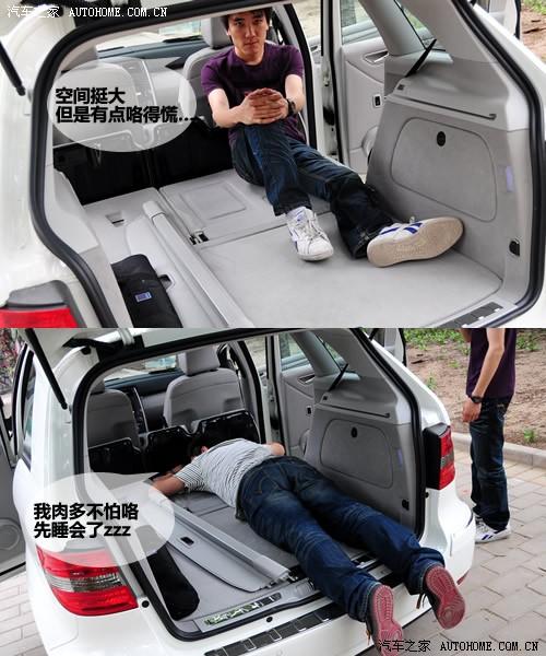 汽車之家 進(jìn)口奔馳 奔馳b級 b200時尚型