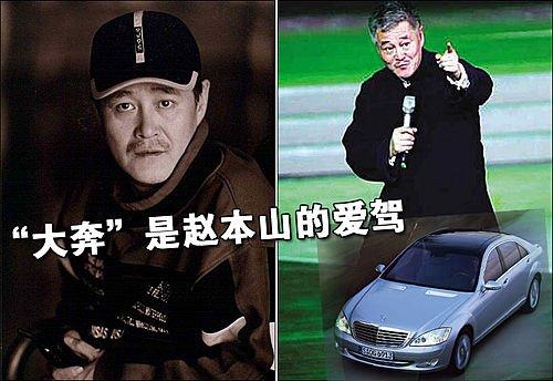 ����������˹�R˹ �w��ɽ��(��i)܇����� ��܇֮��