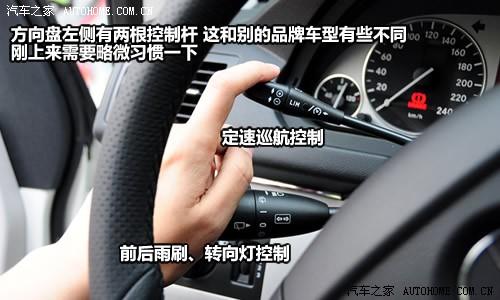 汽車之家 進(jìn)口奔馳 奔馳b級(jí) b200時(shí)尚型