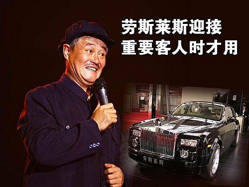 ����������˹�R˹ �w��ɽ��(��i)܇����� ��܇֮��