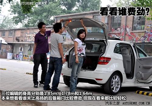 汽車之家 進(jìn)口奔馳 奔馳b級 b200時尚型