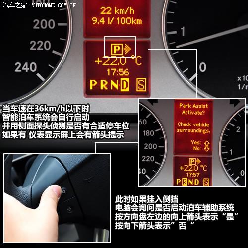 汽車之家 進(jìn)口奔馳 奔馳b級 b200時尚型