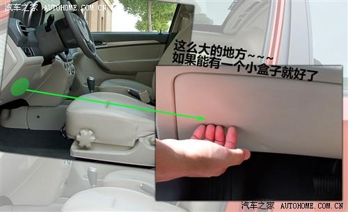 汽車之家 通用雪佛蘭 樂風 09款 1.6l sx at