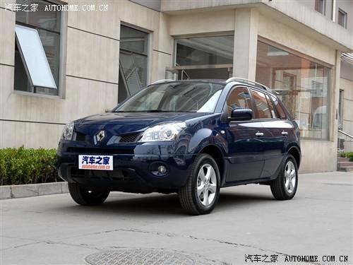 汽車之家 雷諾 科雷傲 4驅(qū)豪華型