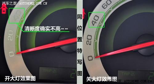 汽車之家 通用雪佛蘭 樂風(fēng) 09款 1.6l sx at