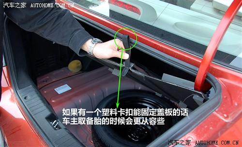 汽車之家 通用雪佛蘭 樂風 09款 基本型