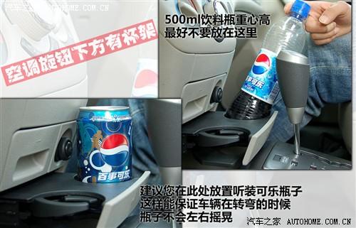 汽車之家 通用雪佛蘭 樂風 09款 1.6l sx at