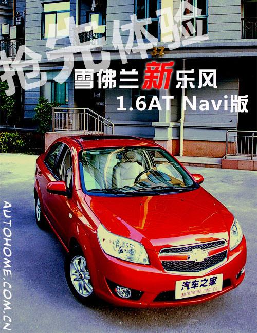 ���^�Ŀ������c���o�B(t��i)�w����L(f��ng)Navi�� ��܇֮��