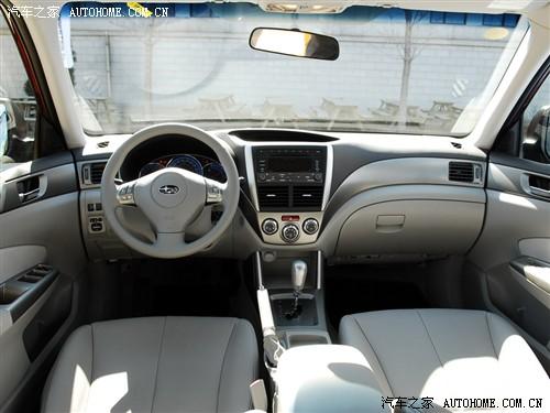 汽車之家 斯巴魯 森林人 2.0xs 自動豪華版