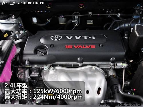 ��܇֮�� һ���S�� �S��rav4 2.0at ��(j��ng)���