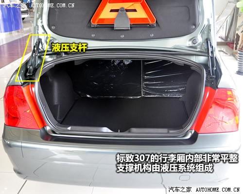 ��܇֮�� �|�L(f��ng)��(bi��o)�� ��(bi��o)��307 1.6 �ք����m��