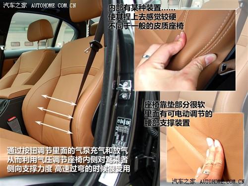 汽車之家 華晨寶馬 寶馬3系 325i m運(yùn)動(dòng)型