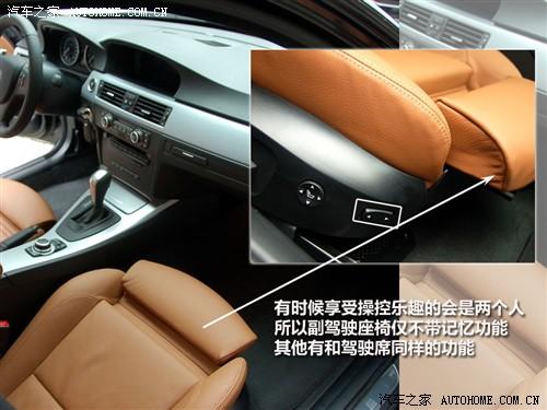 汽車之家 華晨寶馬 寶馬3系 325i m運(yùn)動(dòng)型