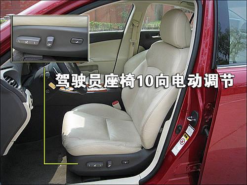 豪華/運(yùn)動(dòng)的結(jié)合 雷克薩斯IS300使用手冊(cè)