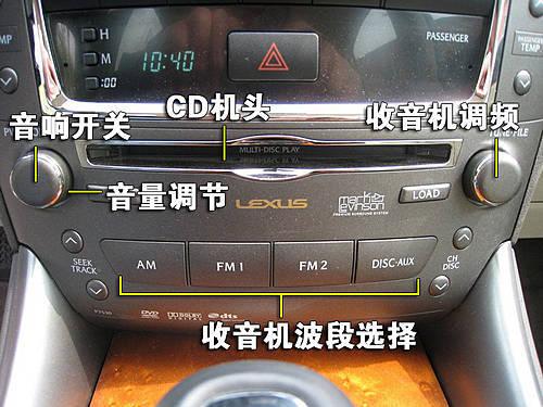 豪華/運動的結(jié)合 雷克薩斯IS300使用手冊