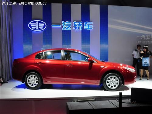 汽車之家 一汽奔騰 奔騰b50 at 3g型