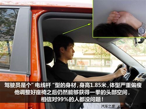 ��܇֮�� �Ϻ���˹���_(d��) ���J 1.4l �ք�(d��ng)���`��