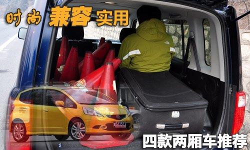 �����d��ҕ����� �Ŀ(sh��)�Õr(sh��)�ЃɎ�܇ ��܇֮��