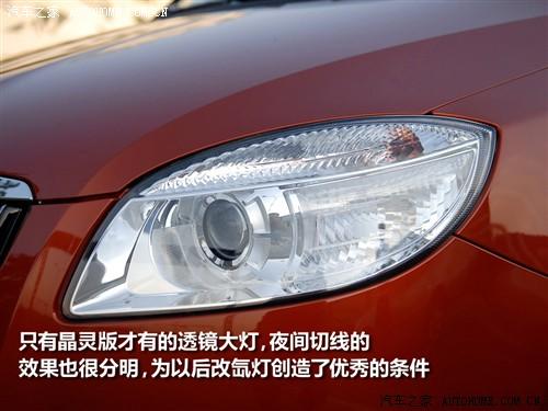 汽車之家 上海大眾斯柯達(dá) 晶銳 1.4l 手動晶靈版