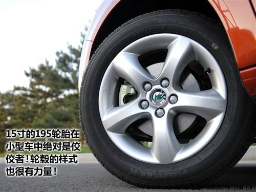 汽車之家 上海大眾斯柯達(dá) 晶銳 1.4l 手動晶靈版