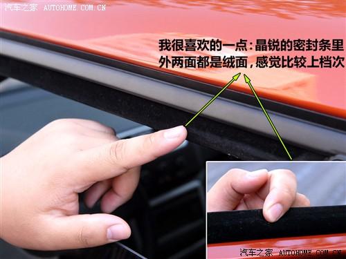 汽車之家 上海大眾斯柯達(dá) 晶銳 1.4l 手動晶靈版