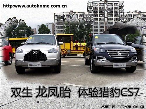 �p�������P̥�� ԇ�{�w��L�S�C��CS7 ��܇֮��