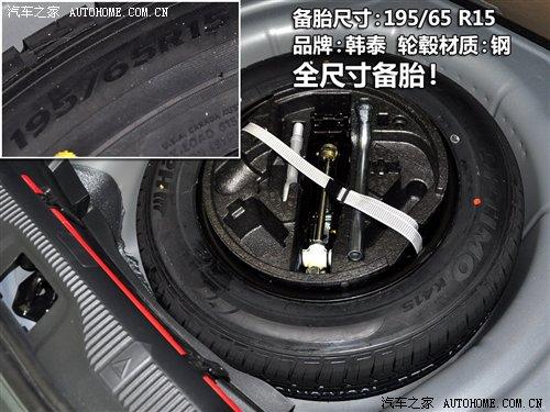 細(xì)節(jié)橫評(píng) 幾款緊湊型車備胎情況調(diào)查 汽車之家 細(xì)節(jié)橫評(píng) 幾款緊湊型車備胎情況調(diào)查 汽車之家