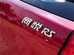 �����w�(y��n)�Ɏ������IСԇ1.3Lͬ��RS ��܇֮��