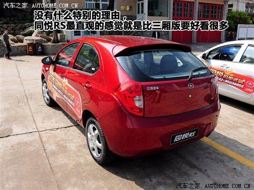 �����w�(y��n)�Ɏ������IСԇ1.3Lͬ��RS ��܇֮��